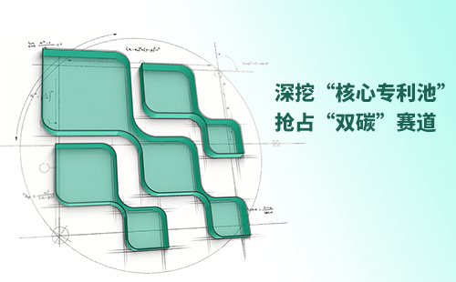 一图读懂AG电投厅电气创新与知识产权布局
