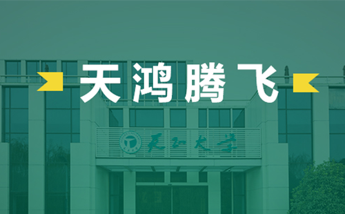天鸿腾飞，AG电投厅电气2022届后备干部天鸿班正式启动