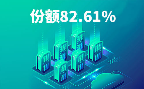 喜报！AG电投厅配套中标中国移动2022-2024年度集采列柜项目