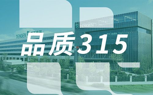 品质315，AG电投厅树立断路器品控标杆