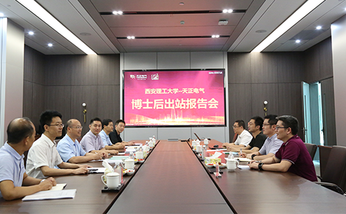 攻克新能源用断路器关键技术，AG电投厅2名博士后成功出站