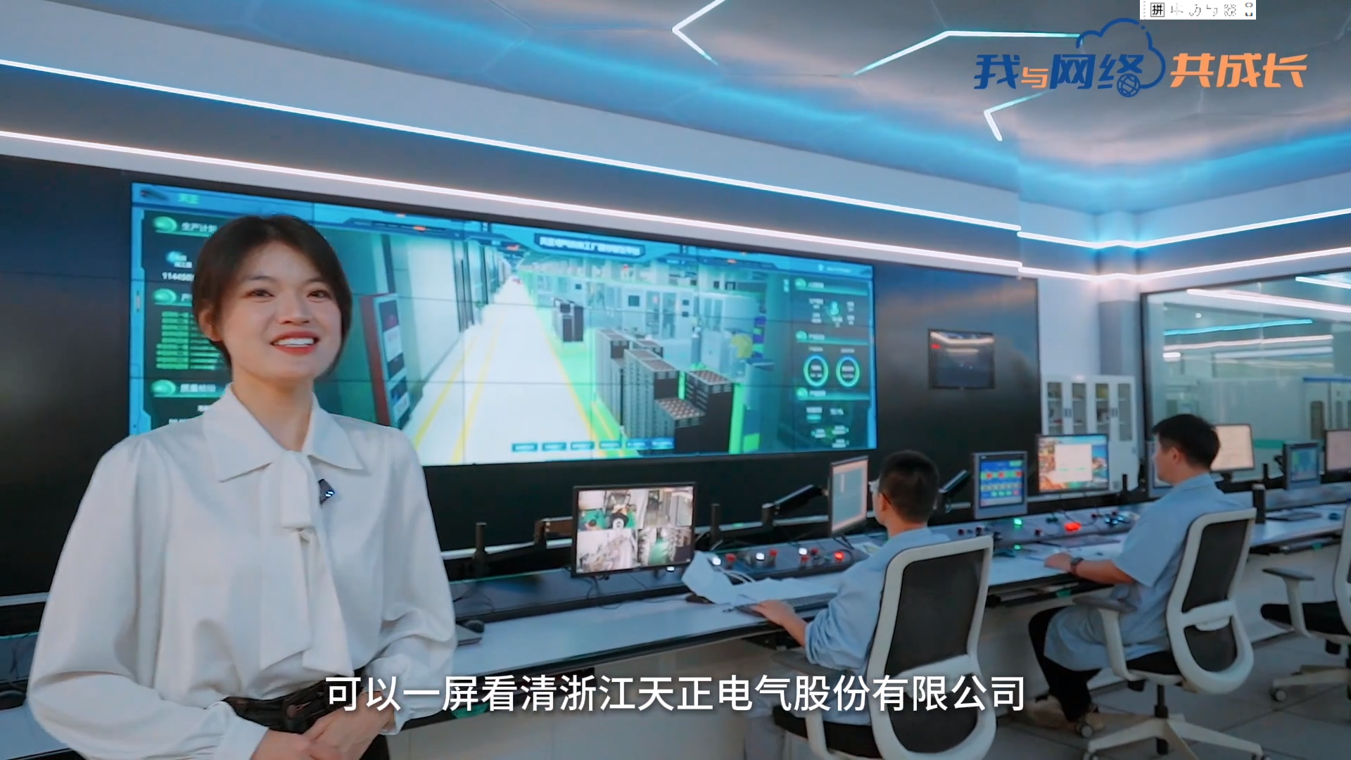 主播说AG电投厅丨穿上“互联网”去旅行