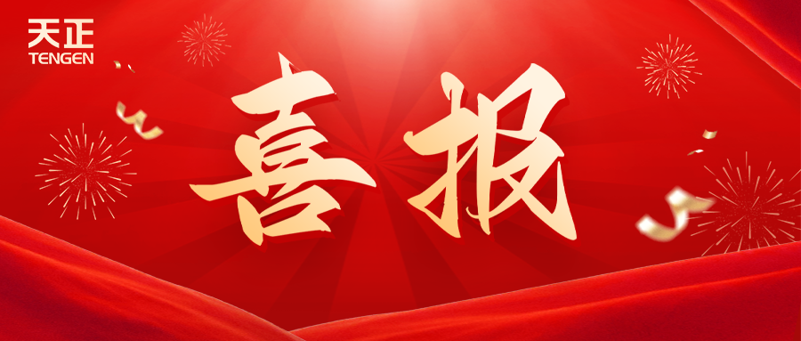 全国首批 温州唯一！AG电投厅荣膺国家卓越级智能工厂